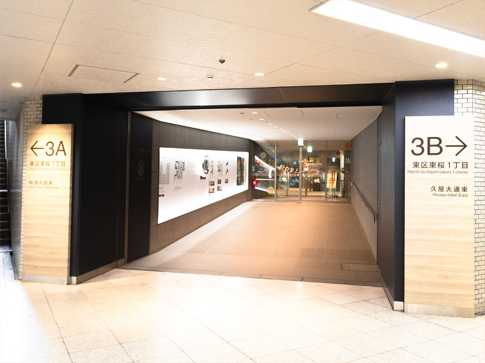 アーバンネット名古屋ネクスタビルの地下入口