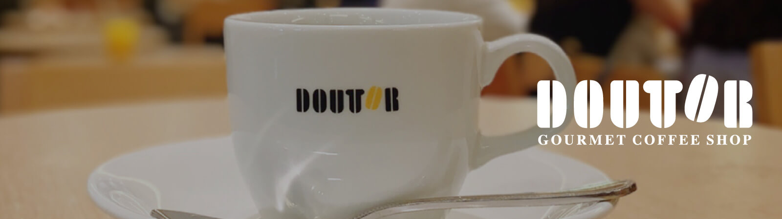 ドトールコーヒーショップ