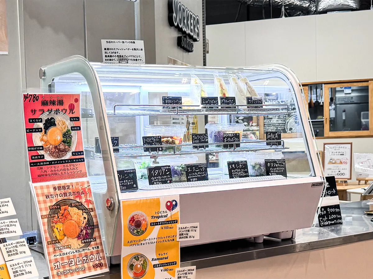 YORKERS sakae